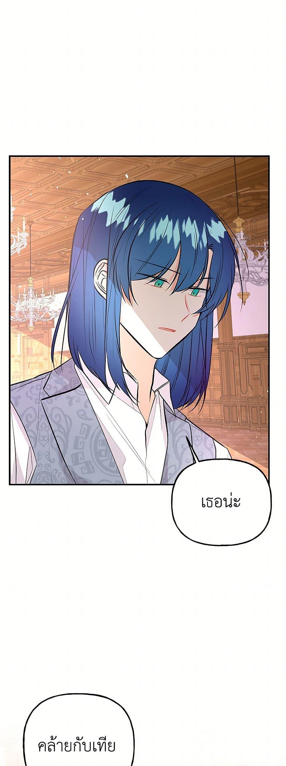 Manga-lc-com อ่านมังงะ อ่านการ์ตูน ออนไลน์ ฟรี Daughter of the Archmage ตอนที่ 1 2 3 4 5 6 7 8 9 10 11 12 13 14 ฟรี ไม่มีโฆษณา Manga-lc - อ่าน มังงะ อ่าน การ์ตูน ออนไลน์ อ่านมังงะ ฟรี