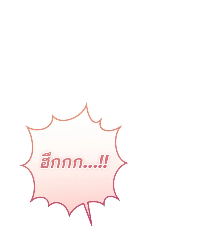 เรือนจำรัก ตอนที่ 55 รูปที่ 13