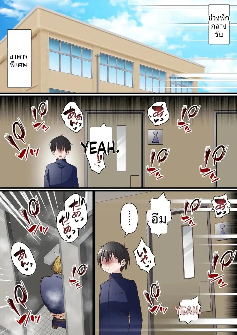 Doujin-Lc- อ่าน โดจิน มังฮวา เกาหลี ญี่ปุ่น จีน แปลไทย หนุ่มเพลย์บอยทรงมนตร์เสน่ห์ กับเรื่องราวรักสามเส้าในสภานักเรียน (Shironekoya) ตอนที่ 1 2 3 4 5 6 7 8 9 10 11 12 13 14 ฟรี ไม่มีโฆษณา อ่าน โดจิน Manhwa เกาหลี ญี่ปุ่น จีน เรามีครบ คัดมาให้เน้นๆ โดจิน 18+ รับประกันความฟินโดย  Doujin Lc