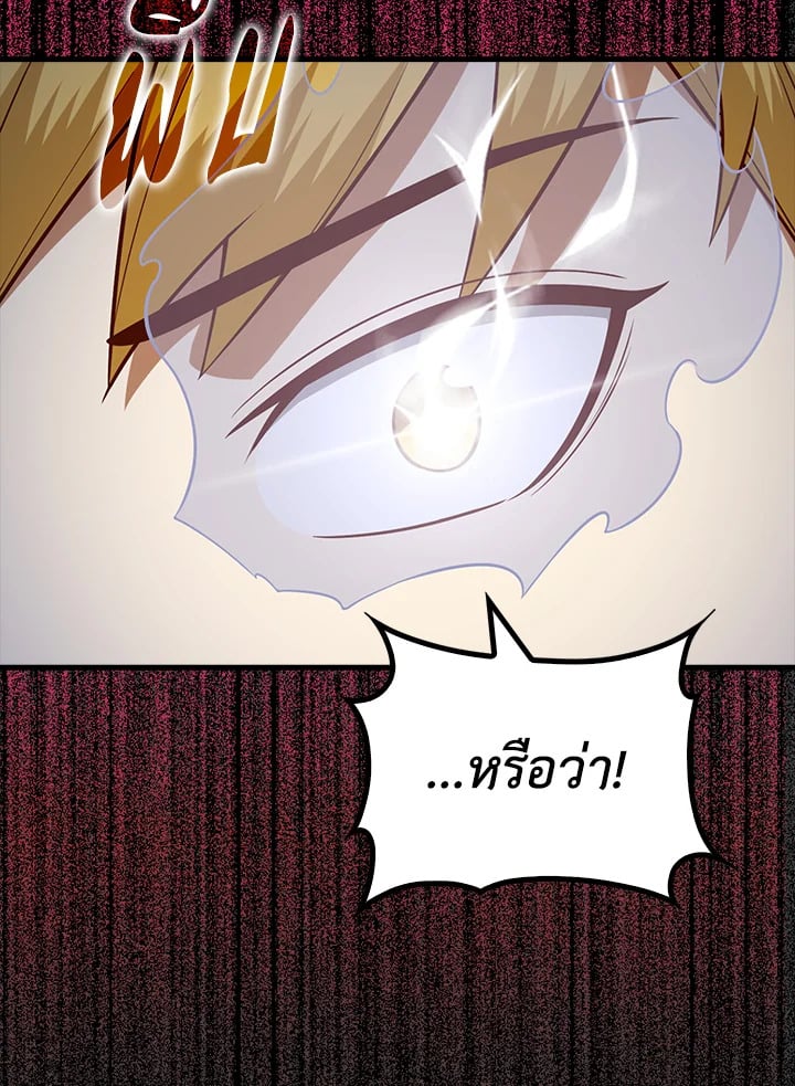 Manga-lc-com อ่านมังงะ อ่านการ์ตูน ออนไลน์ ฟรี The Lord of Coins ตอนที่ 1 2 3 4 5 6 7 8 9 10 11 12 13 14 ฟรี ไม่มีโฆษณา Manga-lc - อ่าน มังงะ อ่าน การ์ตูน ออนไลน์ อ่านมังงะ ฟรี