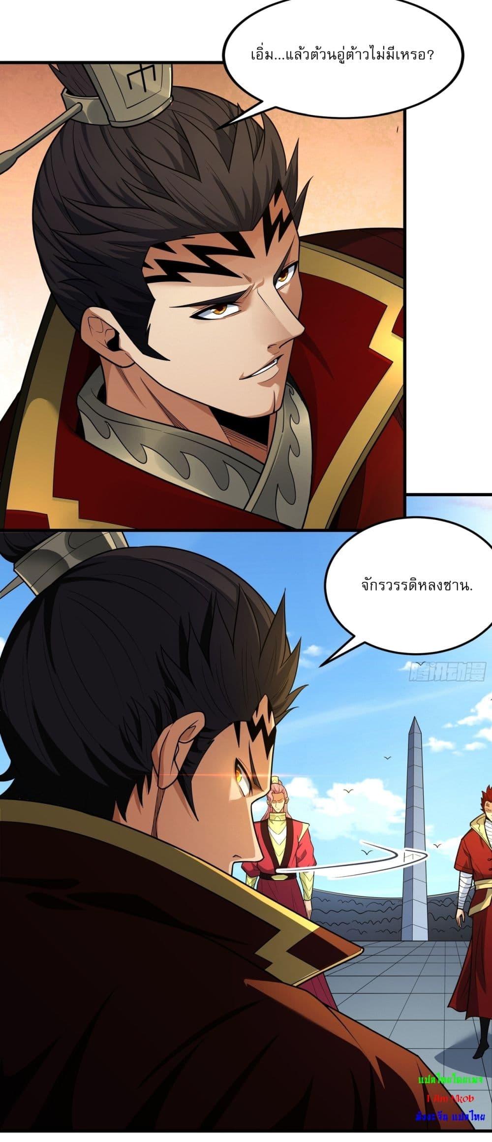 Manga-lc-com อ่านมังงะ อ่านการ์ตูน ออนไลน์ ฟรี God of Martial Arts ตอนที่ 1 2 3 4 5 6 7 8 9 10 11 12 13 14 ฟรี ไม่มีโฆษณา Manga-lc - อ่าน มังงะ อ่าน การ์ตูน ออนไลน์ อ่านมังงะ ฟรี