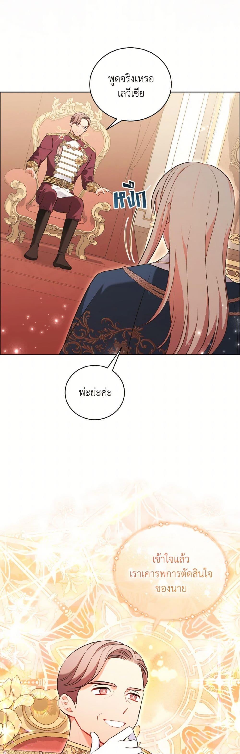 Manga-lc-com อ่านมังงะ อ่านการ์ตูน ออนไลน์ ฟรี The Wicked Ladies in Waiting ตอนที่ 1 2 3 4 5 6 7 8 9 10 11 12 13 14 ฟรี ไม่มีโฆษณา Manga-lc - อ่าน มังงะ อ่าน การ์ตูน ออนไลน์ อ่านมังงะ ฟรี