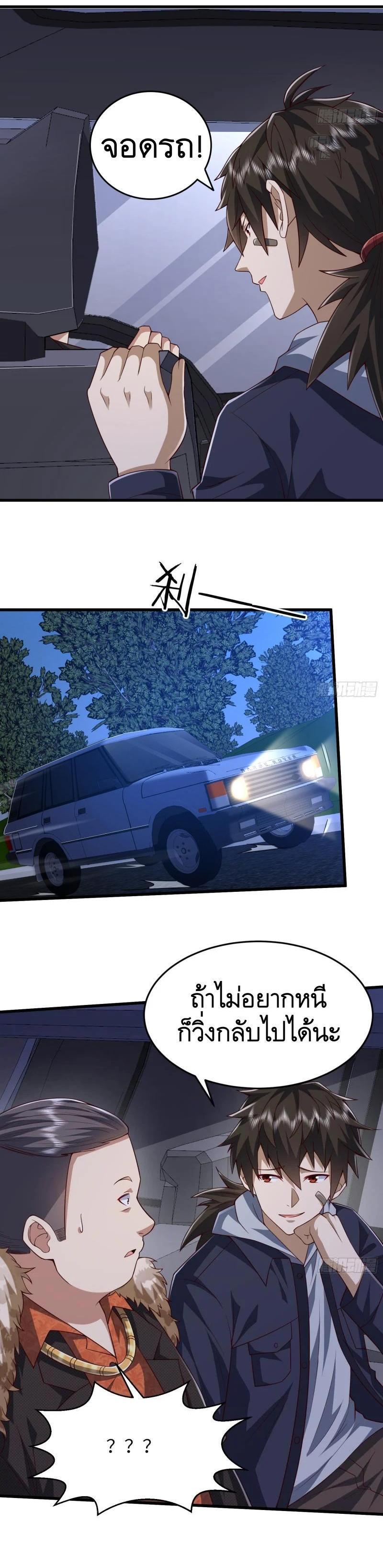 Manga-lc-com อ่านมังงะ อ่านการ์ตูน ออนไลน์ ฟรี The First Order ตอนที่ 1 2 3 4 5 6 7 8 9 10 11 12 13 14 ฟรี ไม่มีโฆษณา Manga-lc - อ่าน มังงะ อ่าน การ์ตูน ออนไลน์ อ่านมังงะ ฟรี