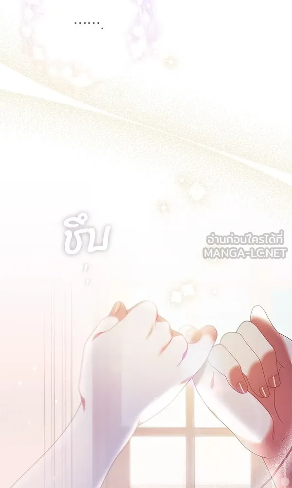 ครอบครัวผิดแผน ตอนที่ 43 รูปที่ 39