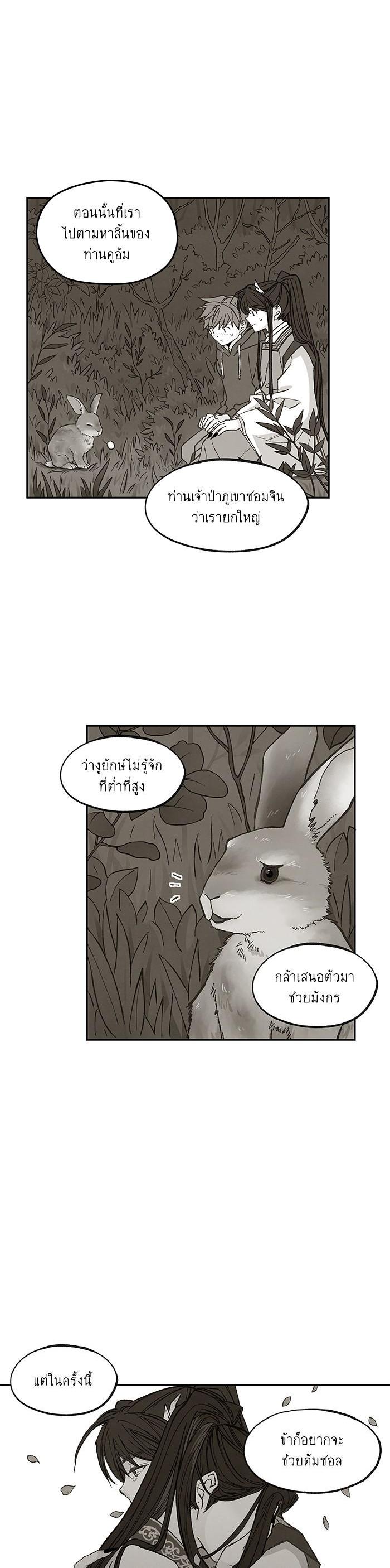 Manga-lc-com อ่านมังงะ อ่านการ์ตูน ออนไลน์ ฟรี How to Become a Dragon ตอนที่ 1 2 3 4 5 6 7 8 9 10 11 12 13 14 ฟรี ไม่มีโฆษณา Manga-lc - อ่าน มังงะ อ่าน การ์ตูน ออนไลน์ อ่านมังงะ ฟรี