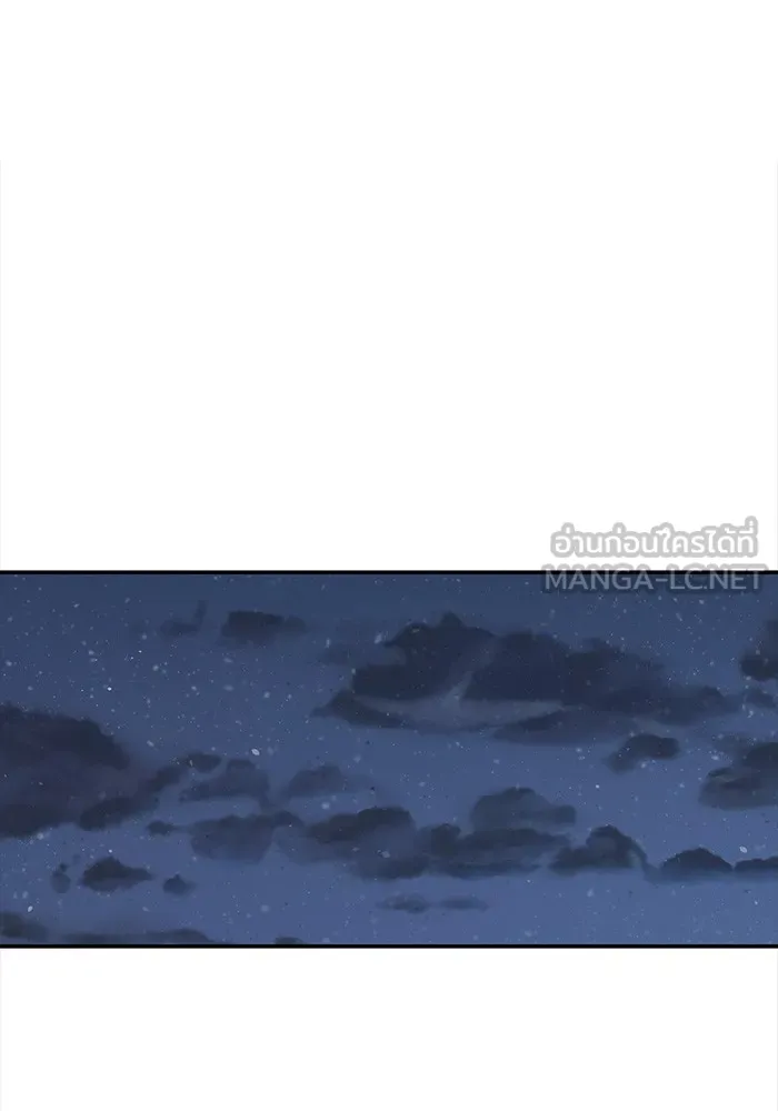 เลวฟาดเลว ตอนที่ 75 รูปที่ 204