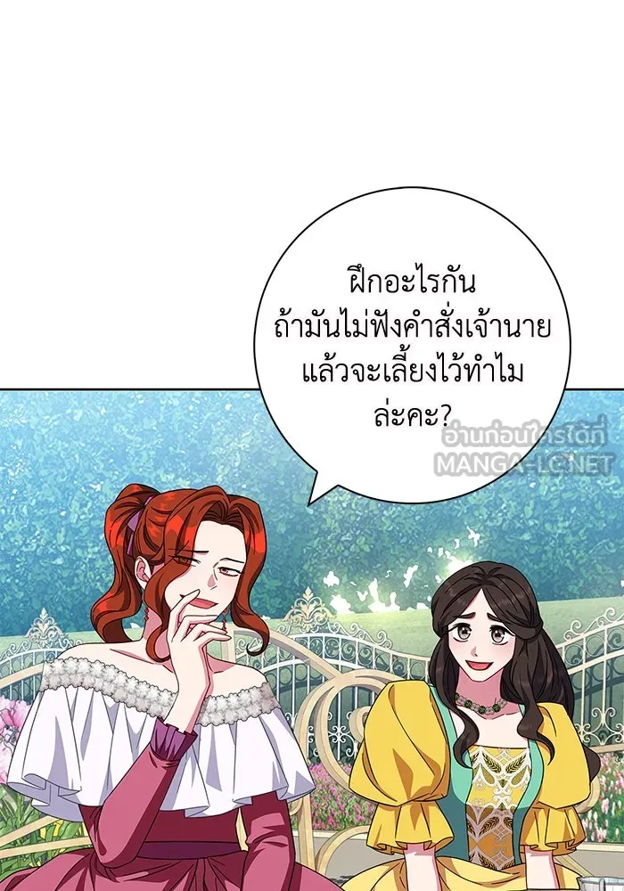 ฉันกลายเป็นแม่พระเอกนิยายจอมเสเพล ตอนที่ 13 รูปที่ 3