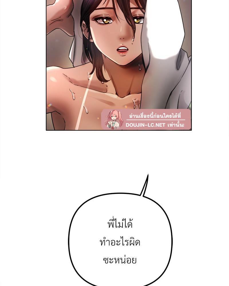 Doujin-Lc- อ่าน โดจิน มังฮวา เกาหลี ญี่ปุ่น จีน แปลไทย Do You Like to Exerc ตอนที่ 1 2 3 4 5 6 7 8 9 10 11 12 13 14 ฟรี ไม่มีโฆษณา อ่าน โดจิน Manhwa เกาหลี ญี่ปุ่น จีน เรามีครบ คัดมาให้เน้นๆ โดจิน 18+ รับประกันความฟินโดย  Doujin Lc