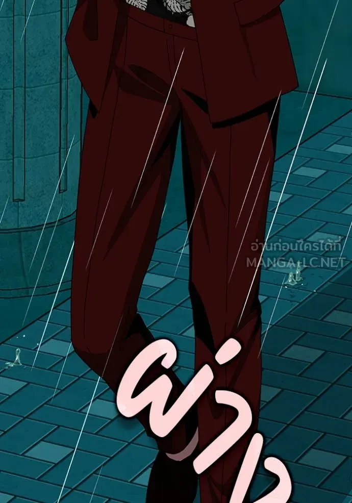 ฉันเนี่ยนะ ตอนที่ 37 รูปที่ 48