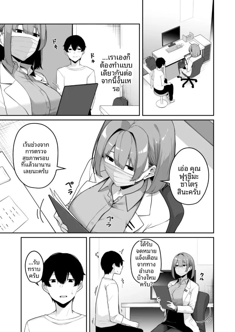 Doujin-Lc- อ่าน โดจิน มังฮวา เกาหลี ญี่ปุ่น จีน แปลไทย เมืองระบบสะสมแต้ม (Minato Yuu) ตอนที่ 1 2 3 4 5 6 7 8 9 10 11 12 13 14 ฟรี ไม่มีโฆษณา อ่าน โดจิน Manhwa เกาหลี ญี่ปุ่น จีน เรามีครบ คัดมาให้เน้นๆ โดจิน 18+ รับประกันความฟินโดย  Doujin Lc