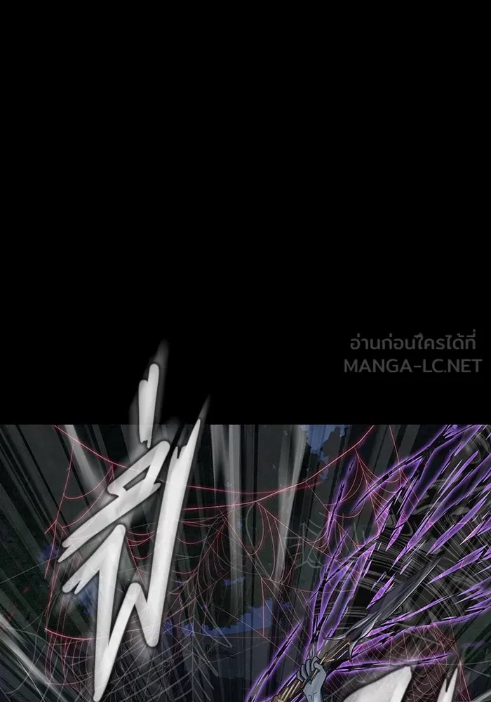 เพลเยอร์นักกินเหล็ก ตอนที่ 46 รูปที่ 132