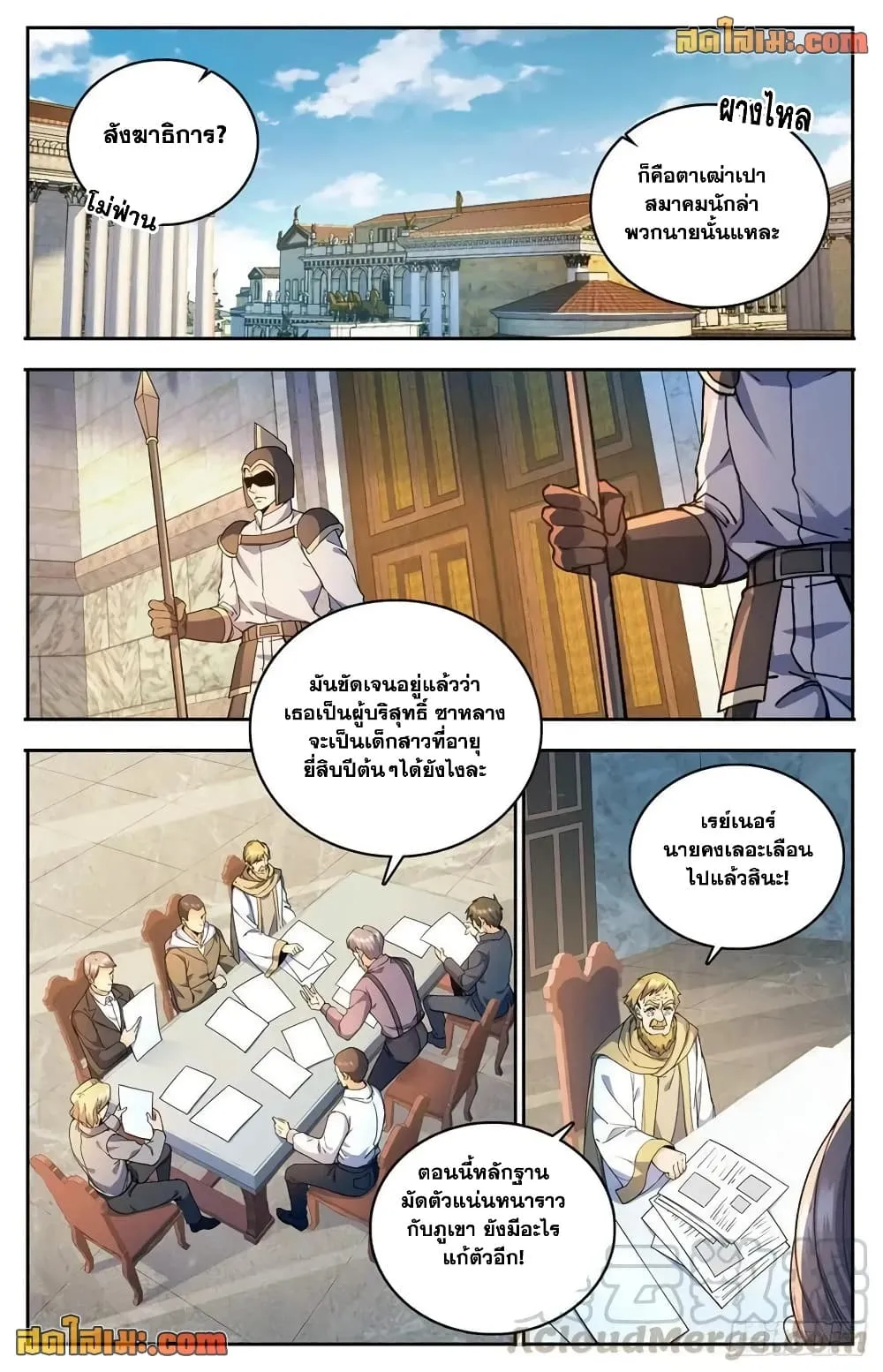 Manga-lc-com อ่านมังงะ อ่านการ์ตูน ออนไลน์ ฟรี Versatile Mage – จอมเวทย์เต็มพิกัด ตอนที่ 1 2 3 4 5 6 7 8 9 10 11 12 13 14 ฟรี ไม่มีโฆษณา Manga-lc - อ่าน มังงะ อ่าน การ์ตูน ออนไลน์ อ่านมังงะ ฟรี