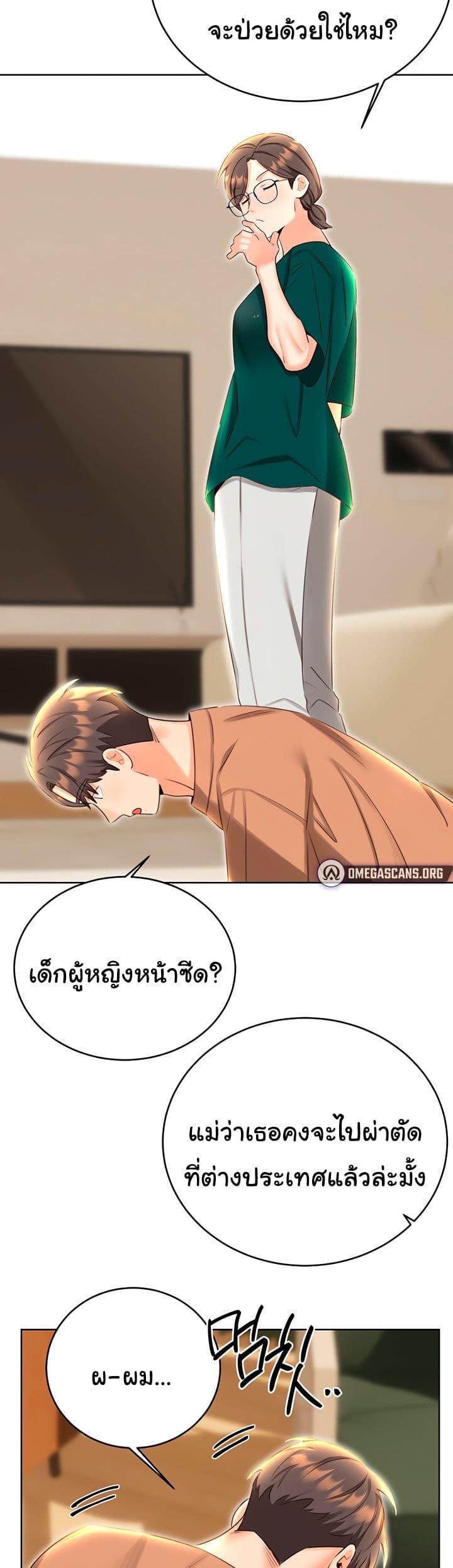 Doujin-Lc- อ่าน โดจิน มังฮวา เกาหลี ญี่ปุ่น จีน แปลไทย Lottery Ticket ตอนที่ 1 2 3 4 5 6 7 8 9 10 11 12 13 14 ฟรี ไม่มีโฆษณา อ่าน โดจิน Manhwa เกาหลี ญี่ปุ่น จีน เรามีครบ คัดมาให้เน้นๆ โดจิน 18+ รับประกันความฟินโดย  Doujin Lc