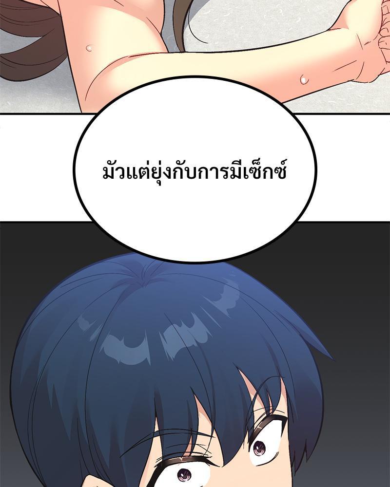 Doujin-Lc- อ่าน โดจิน มังฮวา เกาหลี ญี่ปุ่น จีน แปลไทย แอปทะลวงรัก ตอนที่ 1 2 3 4 5 6 7 8 9 10 11 12 13 14 ฟรี ไม่มีโฆษณา อ่าน โดจิน Manhwa เกาหลี ญี่ปุ่น จีน เรามีครบ คัดมาให้เน้นๆ โดจิน 18+ รับประกันความฟินโดย  Doujin Lc