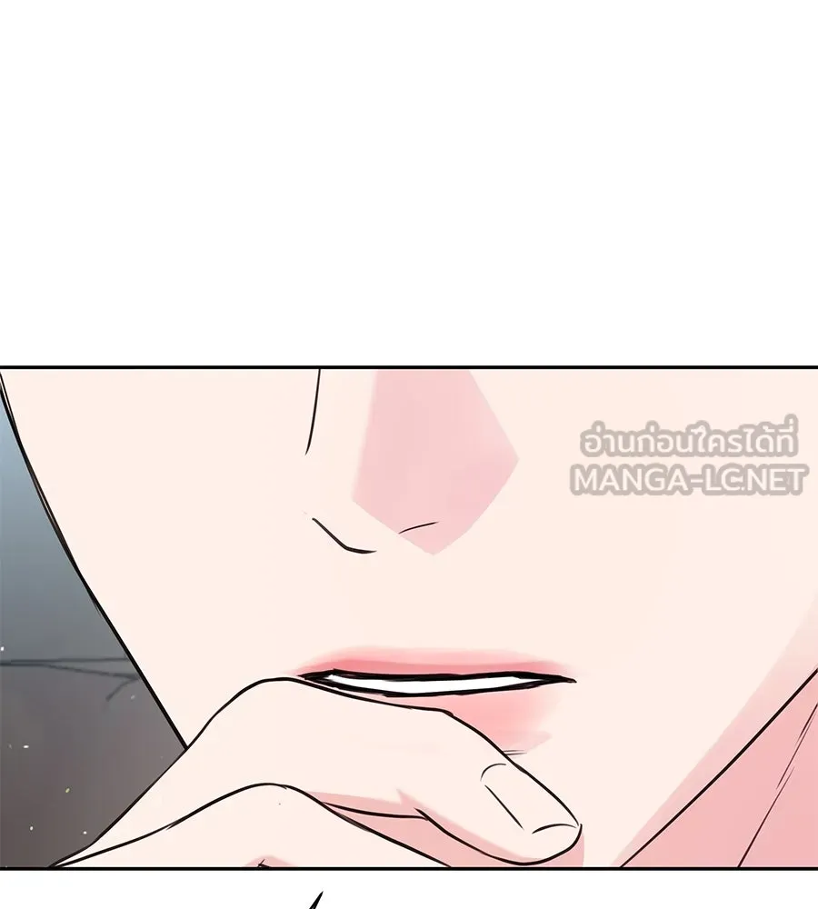 คิมหันต์นิรันดร ตอนที่ 21 รูปที่ 9