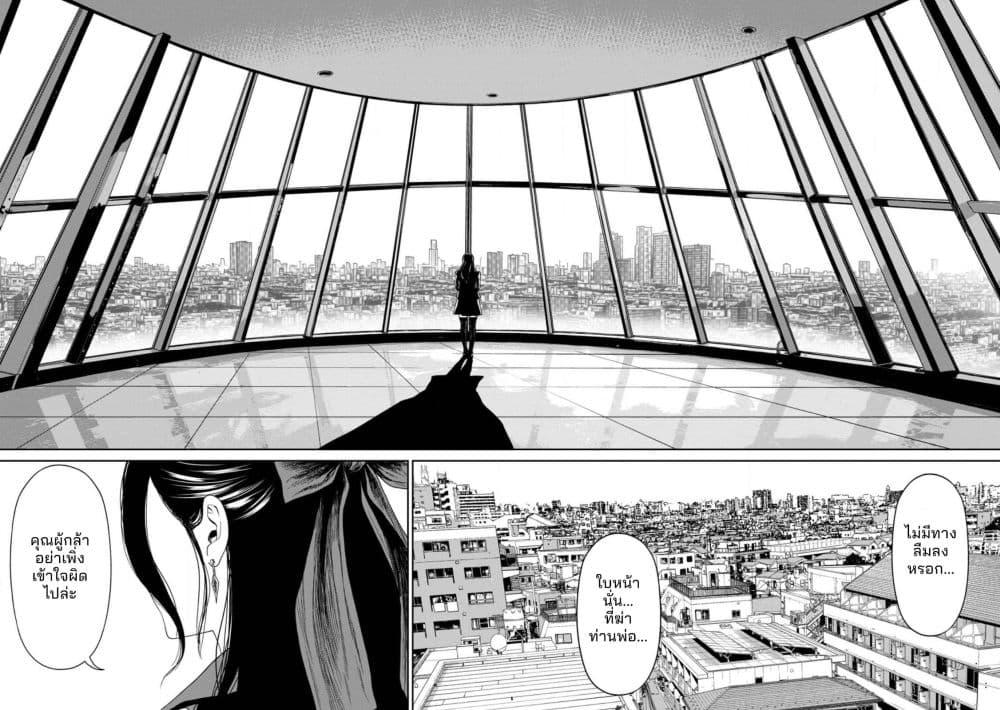 Manga-lc-com อ่านมังงะ อ่านการ์ตูน ออนไลน์ ฟรี Dungeon de Tatakaitsuzukete 20-nen no Doutei Yuusha, Chijou ni Modottara Danjoubi 11000 no Sekai Datta ตอนที่ 1 2 3 4 5 6 7 8 9 10 11 12 13 14 ฟรี ไม่มีโฆษณา Manga-lc - อ่าน มังงะ อ่าน การ์ตูน ออนไลน์ อ่านมังงะ ฟรี