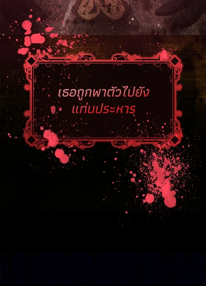 อดีตภรรยาของพระเอกหนุ่มจอมคลั่งรัก ตอนที่ 2 รูปที่ 19