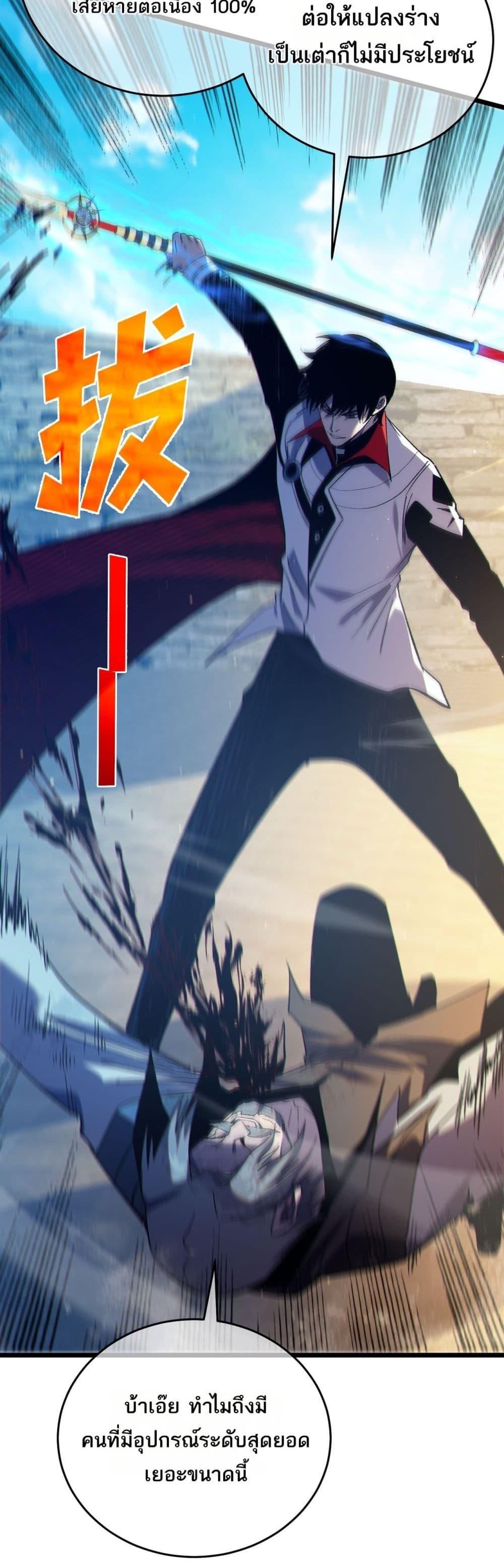 Manga-lc-com อ่านมังงะ อ่านการ์ตูน ออนไลน์ ฟรี MyPassiveSkil ตอนที่ 1 2 3 4 5 6 7 8 9 10 11 12 13 14 ฟรี ไม่มีโฆษณา Manga-lc - อ่าน มังงะ อ่าน การ์ตูน ออนไลน์ อ่านมังงะ ฟรี