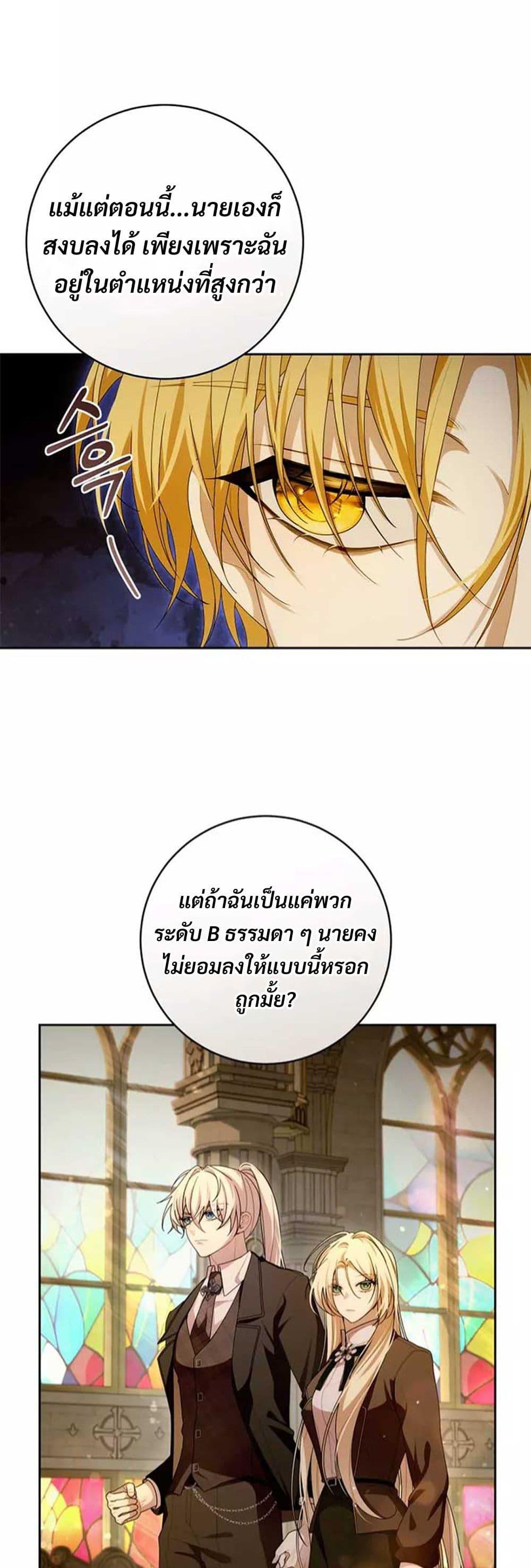Manga-lc-com อ่านมังงะ อ่านการ์ตูน ออนไลน์ ฟรี I Healed The Male Lead’s Trauma ตอนที่ 1 2 3 4 5 6 7 8 9 10 11 12 13 14 ฟรี ไม่มีโฆษณา Manga-lc - อ่าน มังงะ อ่าน การ์ตูน ออนไลน์ อ่านมังงะ ฟรี