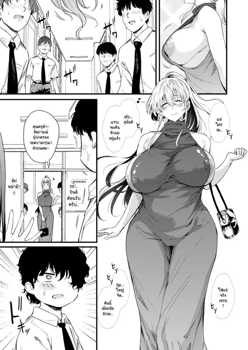 Doujin-Lc- อ่าน โดจิน มังฮวา เกาหลี ญี่ปุ่น จีน แปลไทย สาวแกลแม่ลูกอายาเสะติดใจผม [nusmusbim] Ayase Gal ha boku ni muchuu ตอนที่ 1 2 3 4 5 6 7 8 9 10 11 12 13 14 ฟรี ไม่มีโฆษณา อ่าน โดจิน Manhwa เกาหลี ญี่ปุ่น จีน เรามีครบ คัดมาให้เน้นๆ โดจิน 18+ รับประกันความฟินโดย  Doujin Lc
