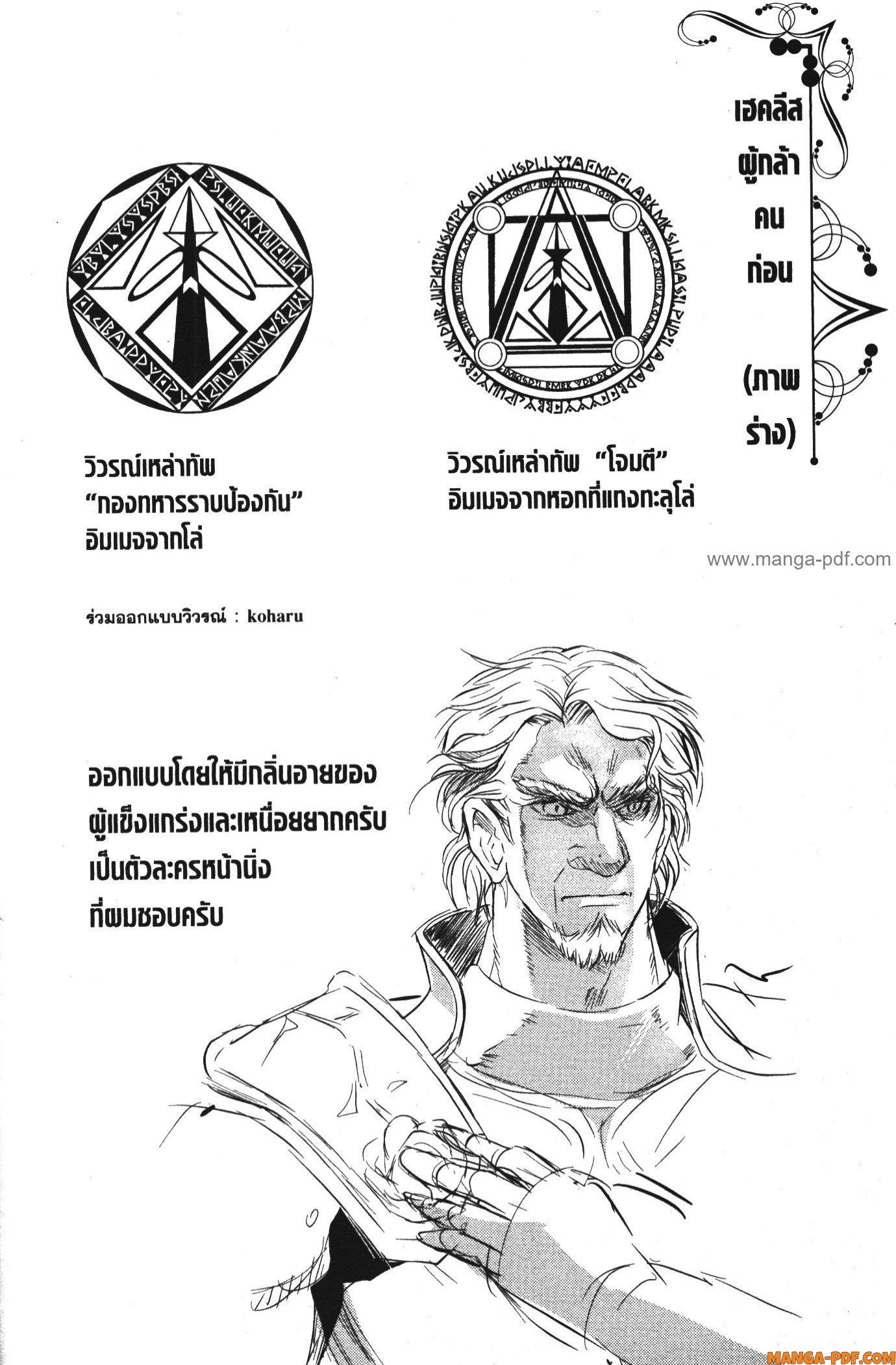 Manga-lc-com อ่านมังงะ อ่านการ์ตูน ออนไลน์ ฟรี Shitsugyou Kenja no Nariagari ตอนที่ 1 2 3 4 5 6 7 8 9 10 11 12 13 14 ฟรี ไม่มีโฆษณา Manga-lc - อ่าน มังงะ อ่าน การ์ตูน ออนไลน์ อ่านมังงะ ฟรี