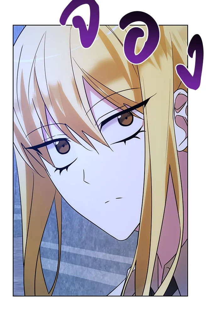 อะคาเดมีนี้เห็นทีจะเจ๊ง ตอนที่ 14 รูปที่ 101