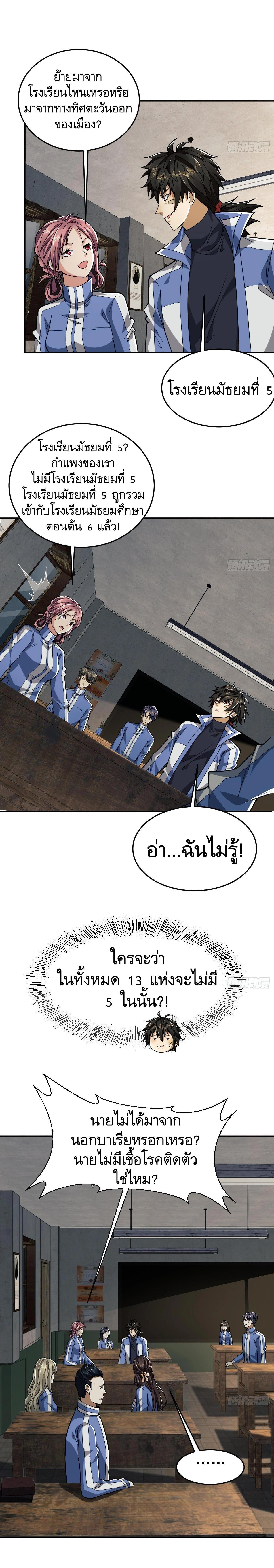 Manga-lc-com อ่านมังงะ อ่านการ์ตูน ออนไลน์ ฟรี The First Order ตอนที่ 1 2 3 4 5 6 7 8 9 10 11 12 13 14 ฟรี ไม่มีโฆษณา Manga-lc - อ่าน มังงะ อ่าน การ์ตูน ออนไลน์ อ่านมังงะ ฟรี