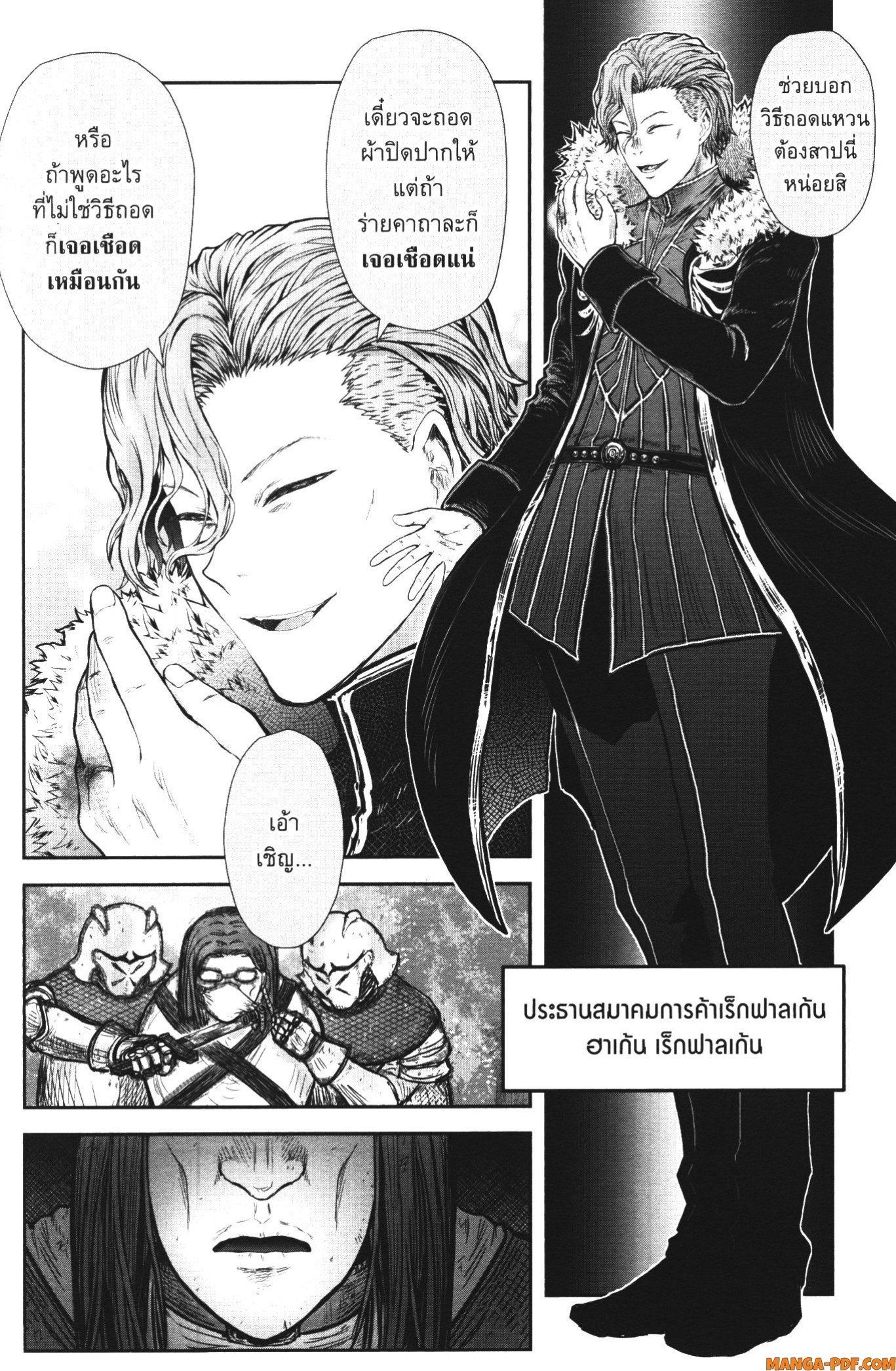 Manga-lc-com อ่านมังงะ อ่านการ์ตูน ออนไลน์ ฟรี Isekai Ojisan ตอนที่ 1 2 3 4 5 6 7 8 9 10 11 12 13 14 ฟรี ไม่มีโฆษณา Manga-lc - อ่าน มังงะ อ่าน การ์ตูน ออนไลน์ อ่านมังงะ ฟรี