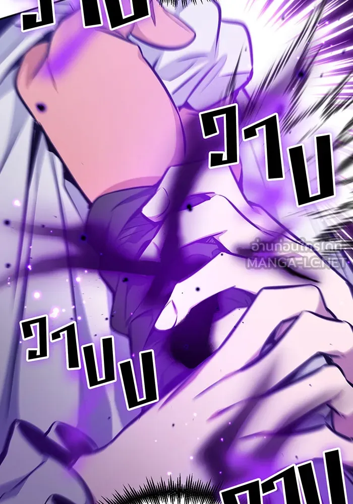 จอมเวทเกิดใหม่ในรอบ 66666 ปี ตอนที่ 40 รูปที่ 117