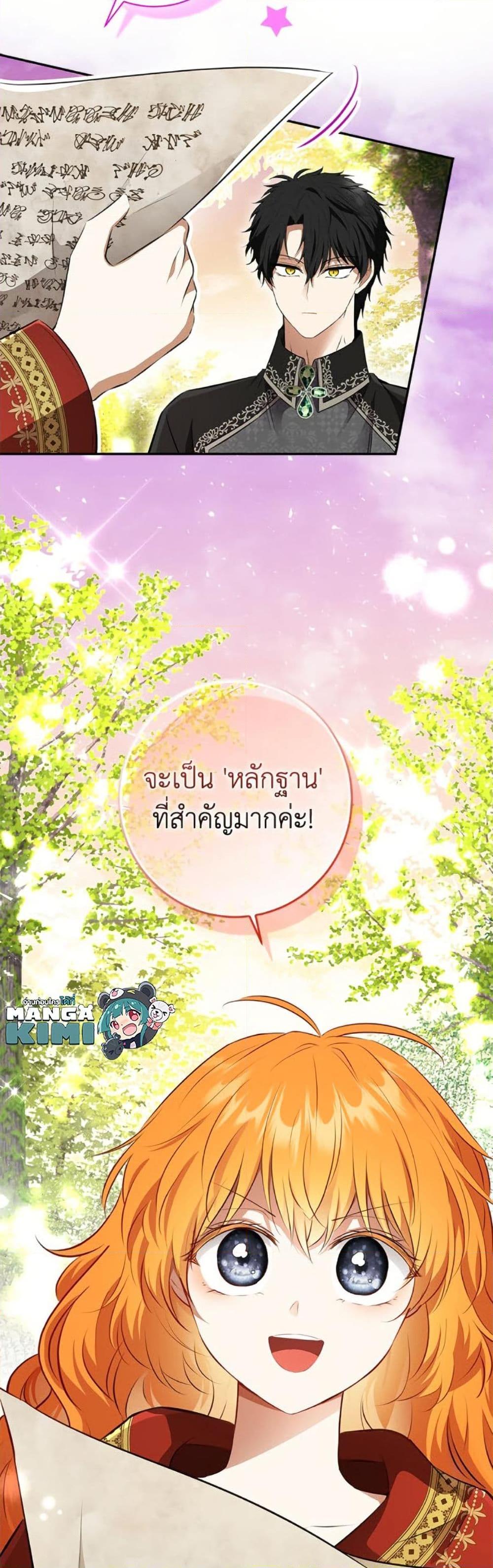 Manga-lc-com อ่านมังงะ อ่านการ์ตูน ออนไลน์ ฟรี Baby Squirrel Is Good at Everything ตอนที่ 1 2 3 4 5 6 7 8 9 10 11 12 13 14 ฟรี ไม่มีโฆษณา Manga-lc - อ่าน มังงะ อ่าน การ์ตูน ออนไลน์ อ่านมังงะ ฟรี