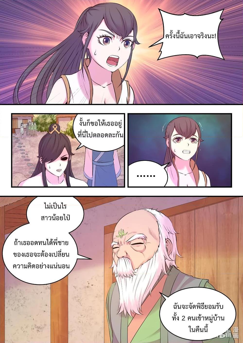 Manga-lc-com อ่านมังงะ อ่านการ์ตูน ออนไลน์ ฟรี King of Spirit Beast ตอนที่ 1 2 3 4 5 6 7 8 9 10 11 12 13 14 ฟรี ไม่มีโฆษณา Manga-lc - อ่าน มังงะ อ่าน การ์ตูน ออนไลน์ อ่านมังงะ ฟรี