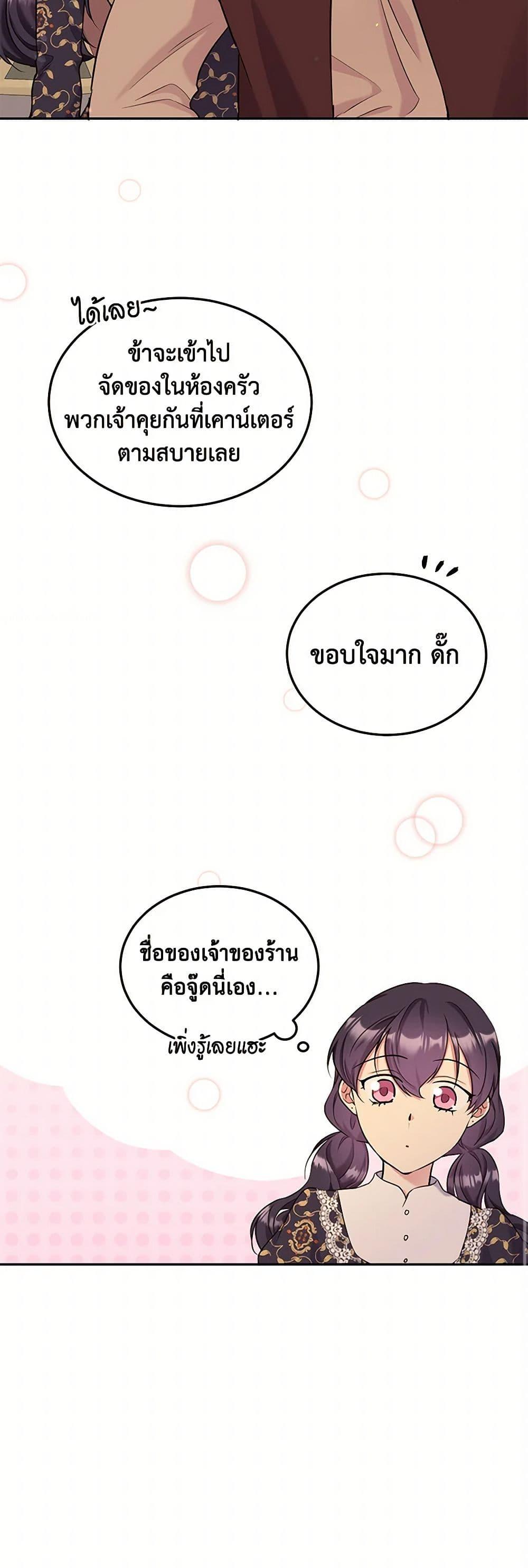 Manga-lc-com อ่านมังงะ อ่านการ์ตูน ออนไลน์ ฟรี My Goal is to Live a Long ตอนที่ 1 2 3 4 5 6 7 8 9 10 11 12 13 14 ฟรี ไม่มีโฆษณา Manga-lc - อ่าน มังงะ อ่าน การ์ตูน ออนไลน์ อ่านมังงะ ฟรี