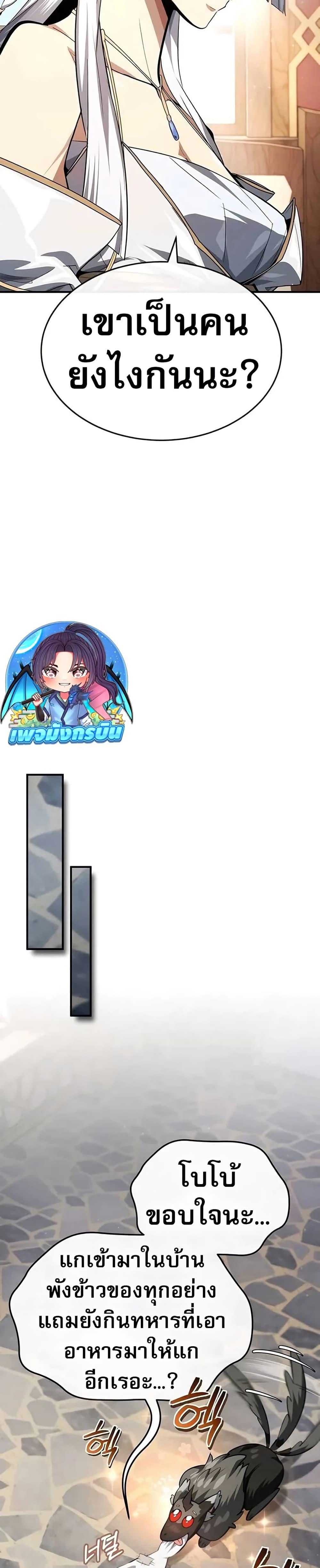 Manga-lc-com อ่านมังงะ อ่านการ์ตูน ออนไลน์ ฟรี There’s No Such Thing as a Bad Hero in the World ตอนที่ 1 2 3 4 5 6 7 8 9 10 11 12 13 14 ฟรี ไม่มีโฆษณา Manga-lc - อ่าน มังงะ อ่าน การ์ตูน ออนไลน์ อ่านมังงะ ฟรี