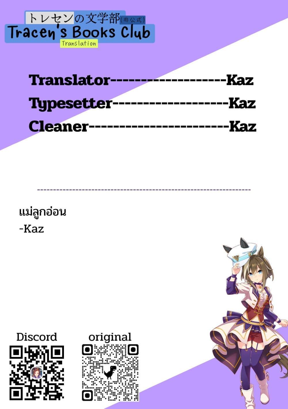 Manga-lc-com อ่านมังงะ อ่านการ์ตูน ออนไลน์ ฟรี Uma Musume – Pretty Derby Uma Musumeshi ตอนที่ 1 2 3 4 5 6 7 8 9 10 11 12 13 14 ฟรี ไม่มีโฆษณา Manga-lc - อ่าน มังงะ อ่าน การ์ตูน ออนไลน์ อ่านมังงะ ฟรี