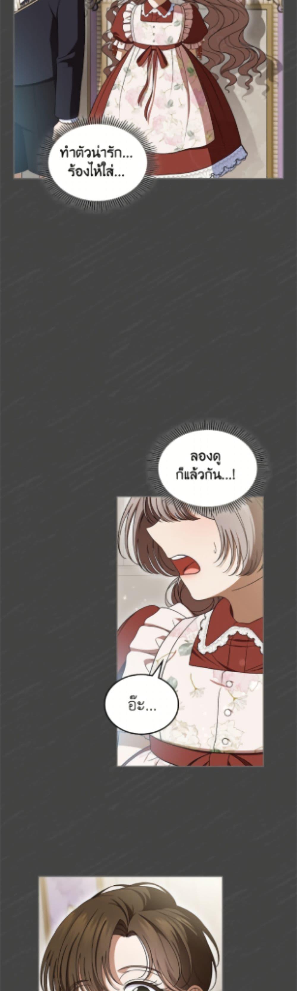Manga-lc-com อ่านมังงะ อ่านการ์ตูน ออนไลน์ ฟรี I Stole the Heroine’s First Love ตอนที่ 1 2 3 4 5 6 7 8 9 10 11 12 13 14 ฟรี ไม่มีโฆษณา Manga-lc - อ่าน มังงะ อ่าน การ์ตูน ออนไลน์ อ่านมังงะ ฟรี