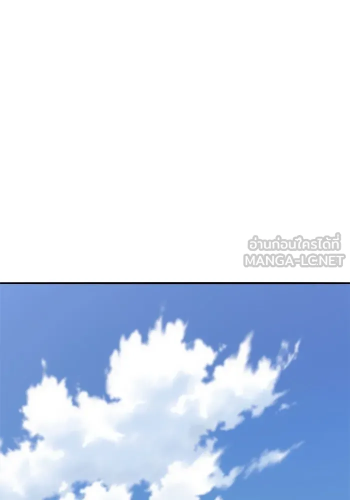 ยอดคนเลเวลทะลุ ตอนที่ 60 สับสน รูปที่ 111