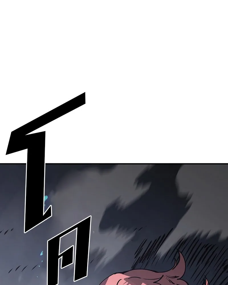 Player ตอนที่ 44 รูปที่ 52