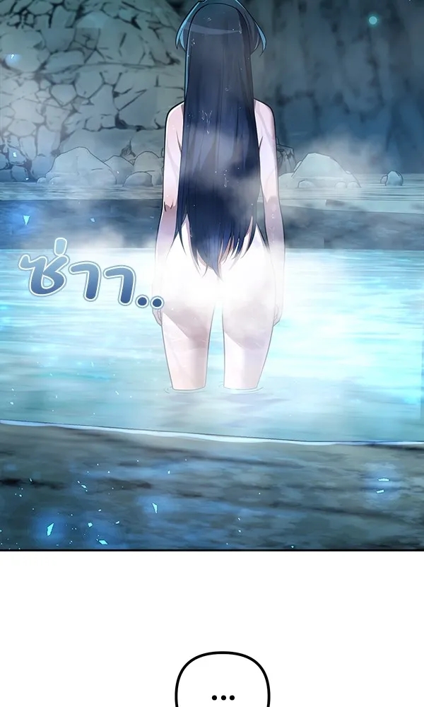 พอแล้วขันที อยากมีเจ้าโลก ตอนที่ 10 รูปที่ 22