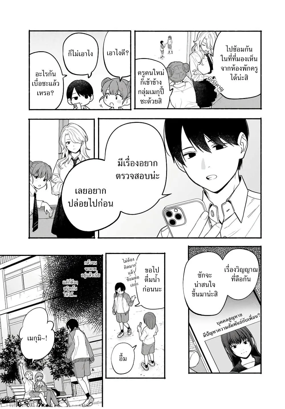 Manga-lc-com อ่านมังงะ อ่านการ์ตูน ออนไลน์ ฟรี Tomodachi Zukuri ตอนที่ 1 2 3 4 5 6 7 8 9 10 11 12 13 14 ฟรี ไม่มีโฆษณา Manga-lc - อ่าน มังงะ อ่าน การ์ตูน ออนไลน์ อ่านมังงะ ฟรี