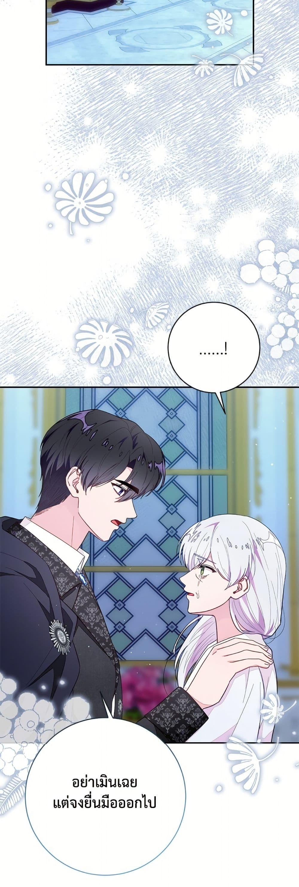 Manga-lc-com อ่านมังงะ อ่านการ์ตูน ออนไลน์ ฟรี The Bad Ending Of The Otome Game ตอนที่ 1 2 3 4 5 6 7 8 9 10 11 12 13 14 ฟรี ไม่มีโฆษณา Manga-lc - อ่าน มังงะ อ่าน การ์ตูน ออนไลน์ อ่านมังงะ ฟรี