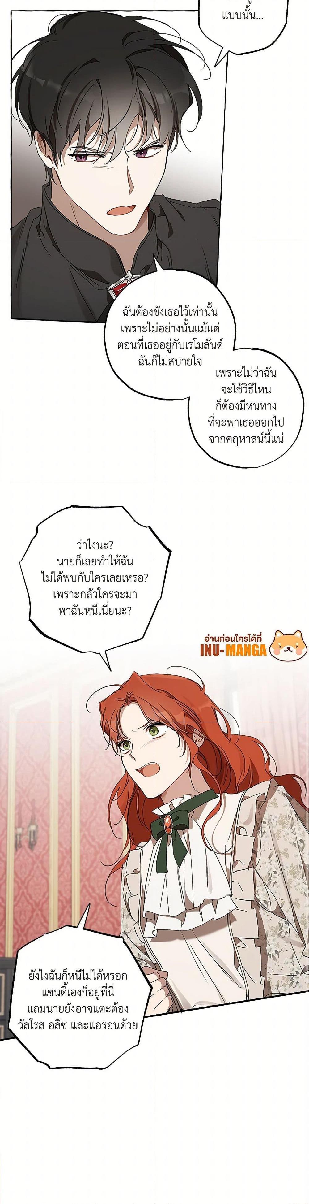 Manga-lc-com อ่านมังงะ อ่านการ์ตูน ออนไลน์ ฟรี It Was All a Mistake ตอนที่ 1 2 3 4 5 6 7 8 9 10 11 12 13 14 ฟรี ไม่มีโฆษณา Manga-lc - อ่าน มังงะ อ่าน การ์ตูน ออนไลน์ อ่านมังงะ ฟรี