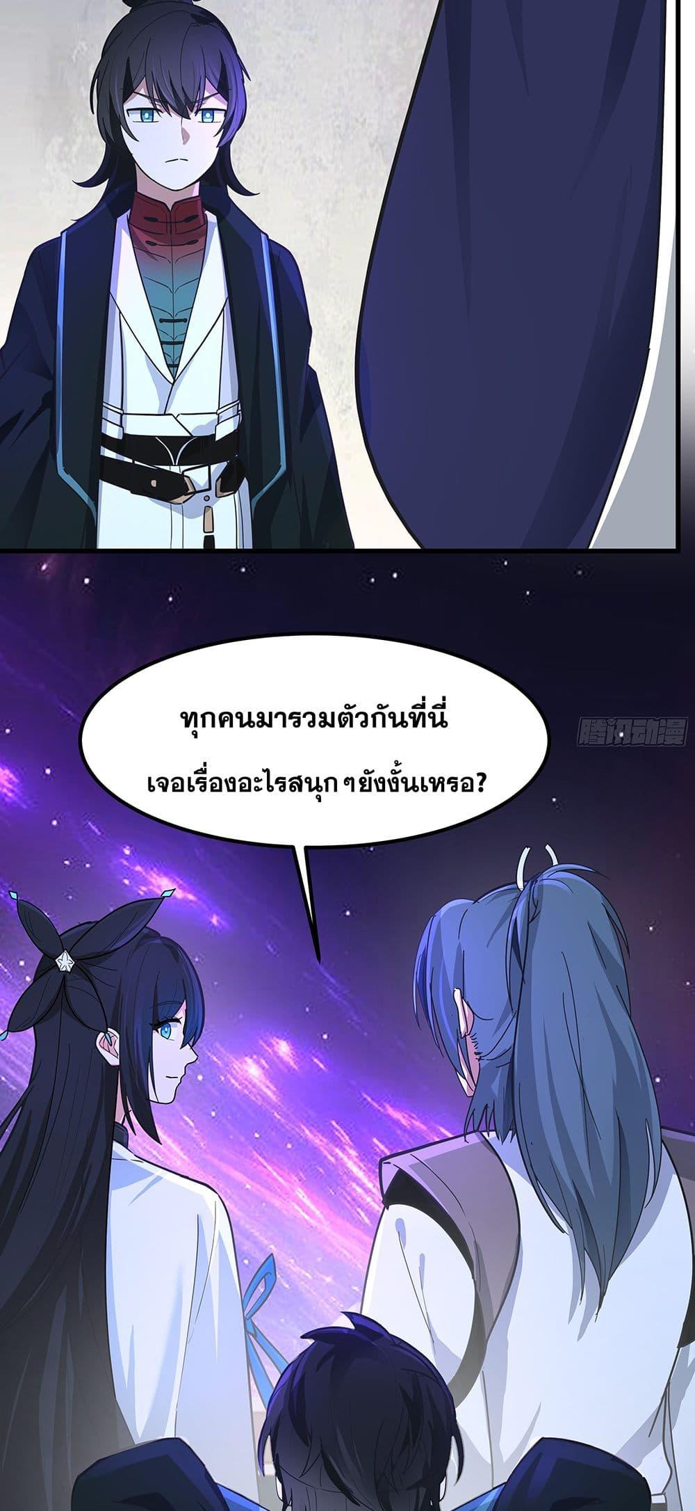 Manga-lc-com อ่านมังงะ อ่านการ์ตูน ออนไลน์ ฟรี Martial Peak เทพยุทธ์เหนือโลก ตอนที่ 1 2 3 4 5 6 7 8 9 10 11 12 13 14 ฟรี ไม่มีโฆษณา Manga-lc - อ่าน มังงะ อ่าน การ์ตูน ออนไลน์ อ่านมังงะ ฟรี