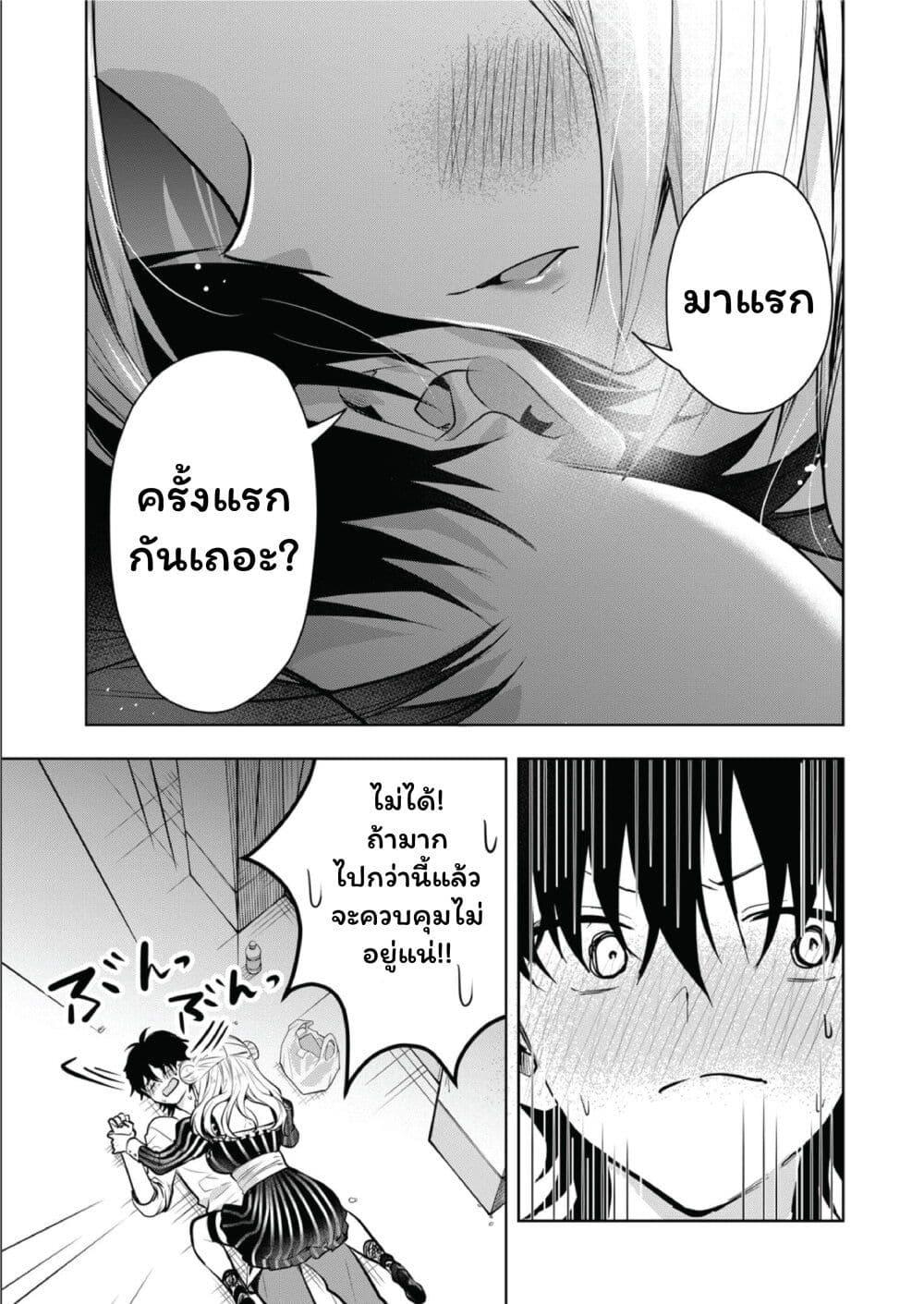 Manga-lc-com อ่านมังงะ อ่านการ์ตูน ออนไลน์ ฟรี Kono Naka ni Hitori, Ore no Yome ga Iru ตอนที่ 1 2 3 4 5 6 7 8 9 10 11 12 13 14 ฟรี ไม่มีโฆษณา Manga-lc - อ่าน มังงะ อ่าน การ์ตูน ออนไลน์ อ่านมังงะ ฟรี
