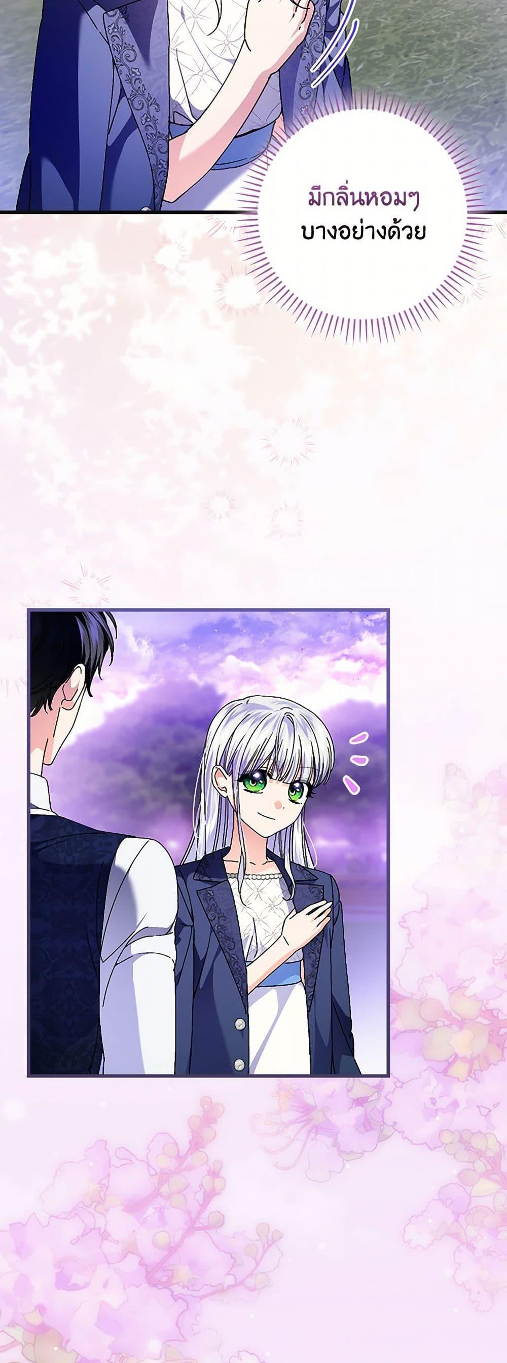 Manga-lc-com อ่านมังงะ อ่านการ์ตูน ออนไลน์ ฟรี The Perfect Plan for a Fairy-Tale Ending ตอนที่ 1 2 3 4 5 6 7 8 9 10 11 12 13 14 ฟรี ไม่มีโฆษณา Manga-lc - อ่าน มังงะ อ่าน การ์ตูน ออนไลน์ อ่านมังงะ ฟรี