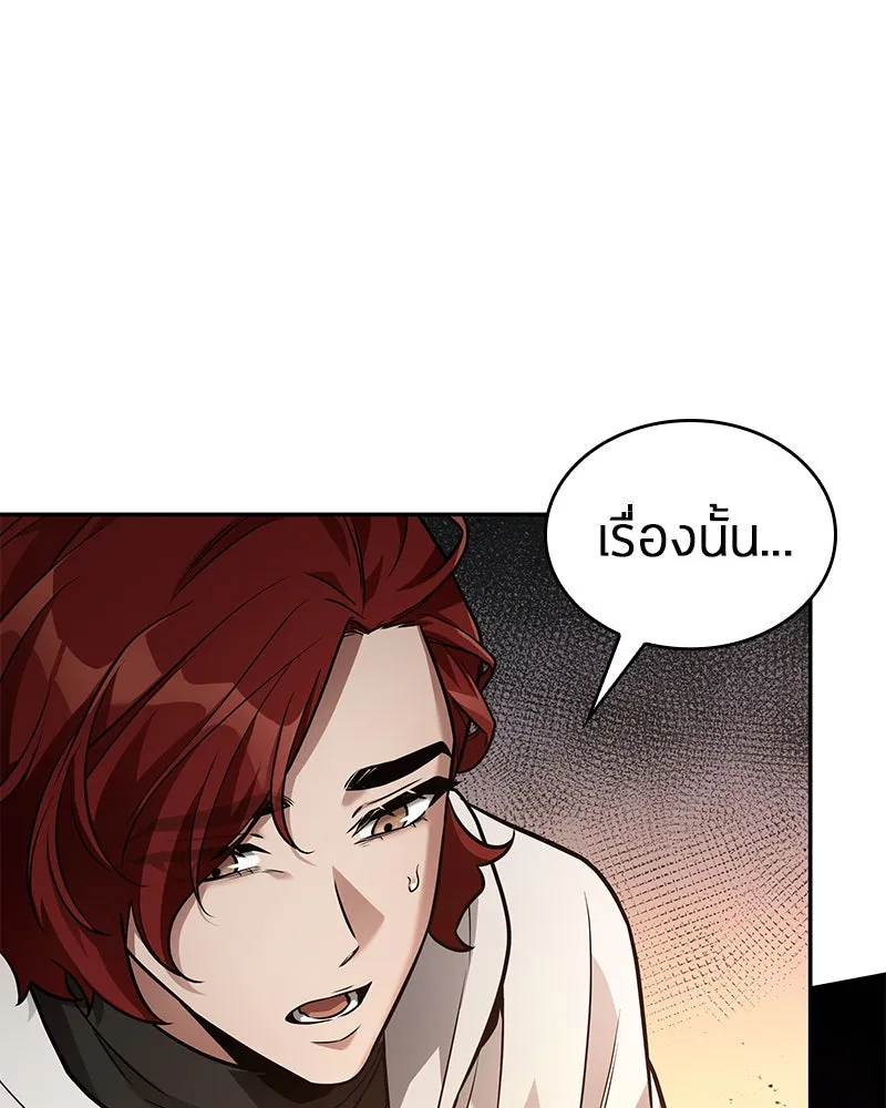 Omniscient Reader อ่านชะตาวันสิ้นโลก ตอนที่ 25 เหล่าผู้เผชิญหน้ากับเทพเจ้า (2 รูปที่ 43