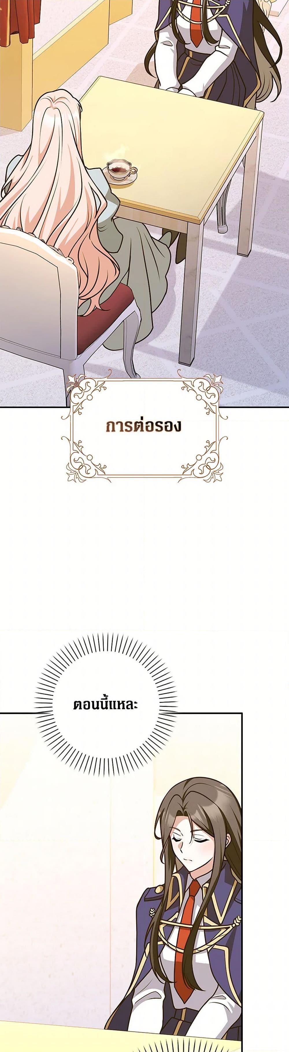 Manga-lc-com อ่านมังงะ อ่านการ์ตูน ออนไลน์ ฟรี Friends Shouldn’t Act This Way ตอนที่ 1 2 3 4 5 6 7 8 9 10 11 12 13 14 ฟรี ไม่มีโฆษณา Manga-lc - อ่าน มังงะ อ่าน การ์ตูน ออนไลน์ อ่านมังงะ ฟรี