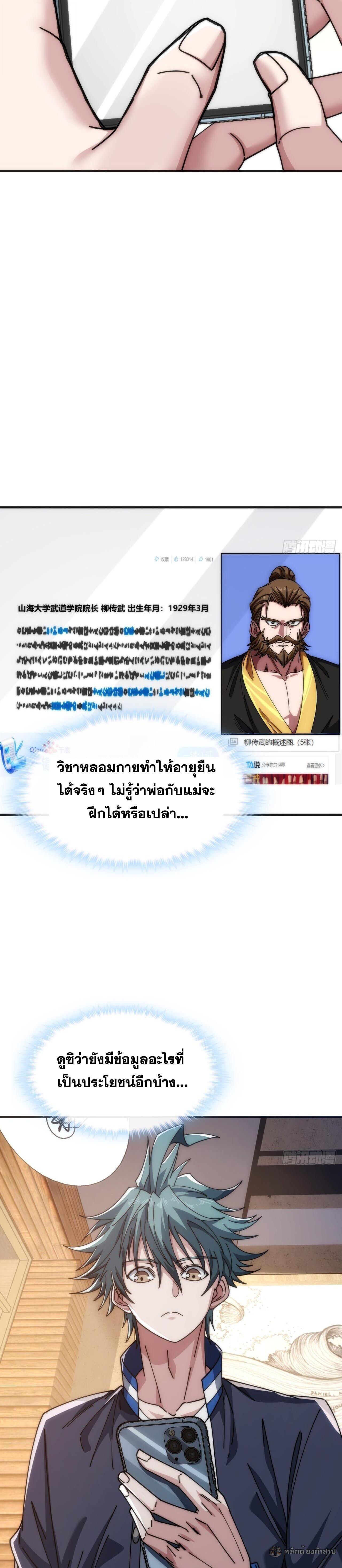 Manga-lc-com อ่านมังงะ อ่านการ์ตูน ออนไลน์ ฟรี Infinite Evolution From Zero ตอนที่ 1 2 3 4 5 6 7 8 9 10 11 12 13 14 ฟรี ไม่มีโฆษณา Manga-lc - อ่าน มังงะ อ่าน การ์ตูน ออนไลน์ อ่านมังงะ ฟรี