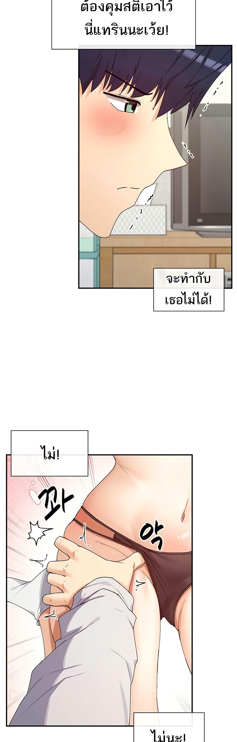Doujin-Lc- อ่าน โดจิน มังฮวา เกาหลี ญี่ปุ่น จีน แปลไทย You Watch Stuff ตอนที่ 1 2 3 4 5 6 7 8 9 10 11 12 13 14 ฟรี ไม่มีโฆษณา อ่าน โดจิน Manhwa เกาหลี ญี่ปุ่น จีน เรามีครบ คัดมาให้เน้นๆ โดจิน 18+ รับประกันความฟินโดย  Doujin Lc