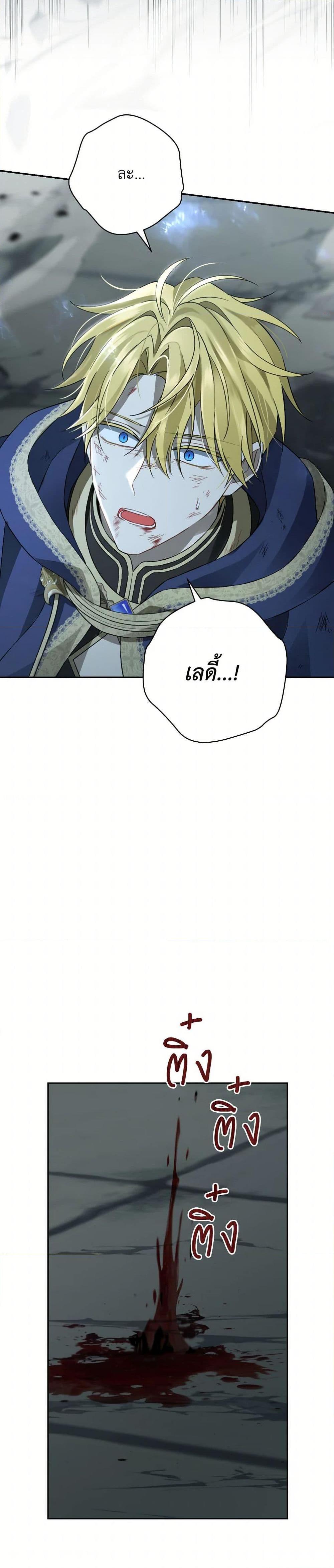 Manga-lc-com อ่านมังงะ อ่านการ์ตูน ออนไลน์ ฟรี Actually, I Was the Real One ตอนที่ 1 2 3 4 5 6 7 8 9 10 11 12 13 14 ฟรี ไม่มีโฆษณา Manga-lc - อ่าน มังงะ อ่าน การ์ตูน ออนไลน์ อ่านมังงะ ฟรี