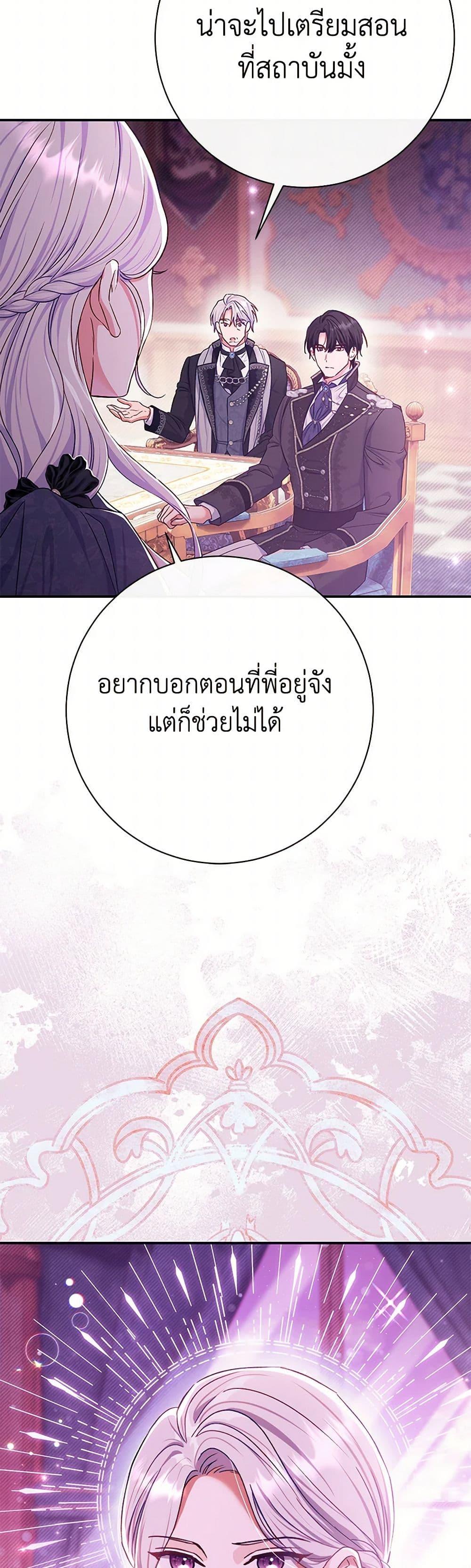 Manga-lc-com อ่านมังงะ อ่านการ์ตูน ออนไลน์ ฟรี The Villain’s Match Is Too Perfect ตอนที่ 1 2 3 4 5 6 7 8 9 10 11 12 13 14 ฟรี ไม่มีโฆษณา Manga-lc - อ่าน มังงะ อ่าน การ์ตูน ออนไลน์ อ่านมังงะ ฟรี